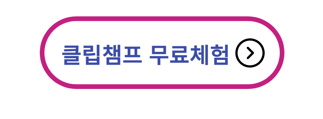 무료 영상 편집 사이트