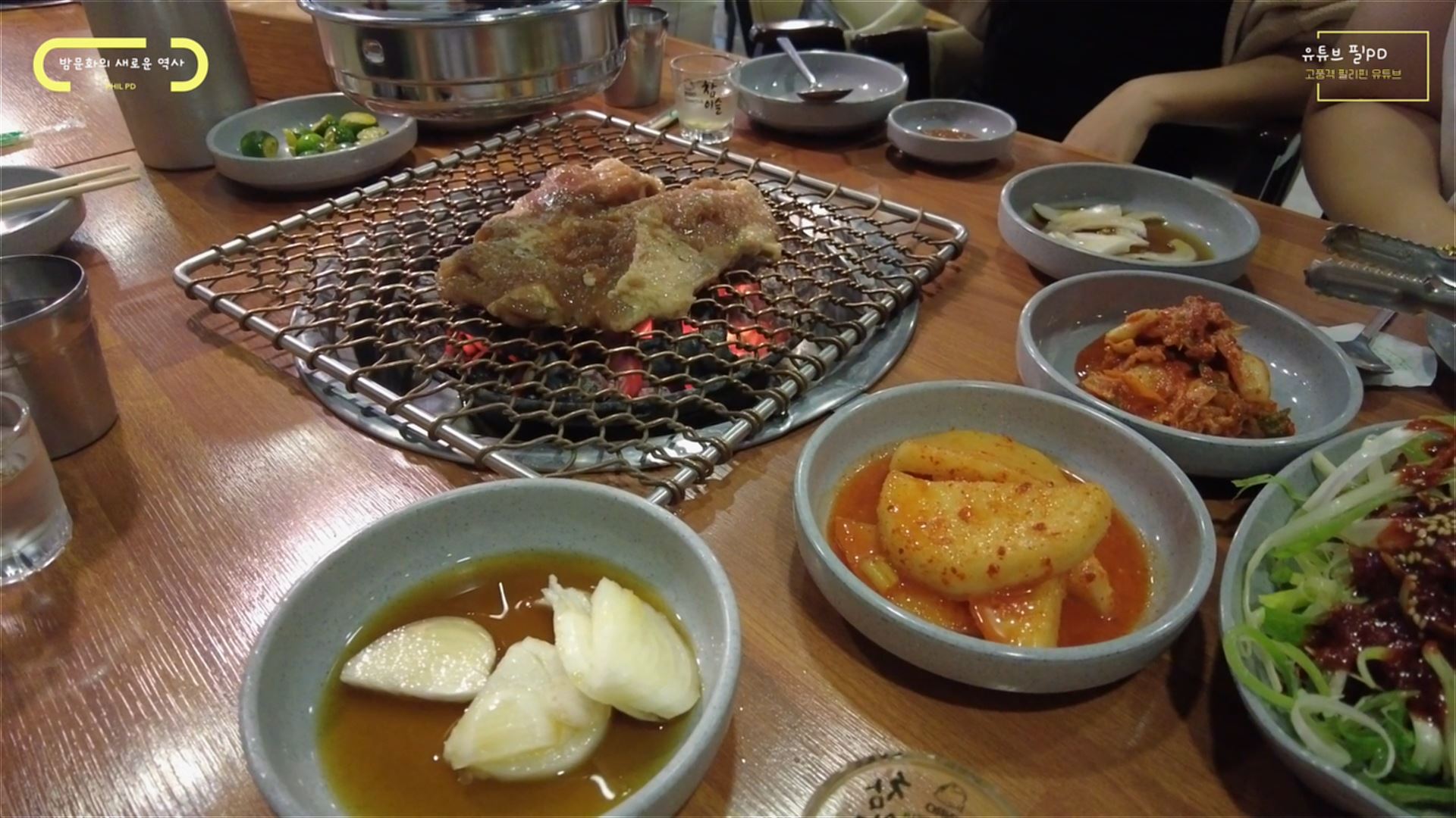 맛없는 돼지갈비