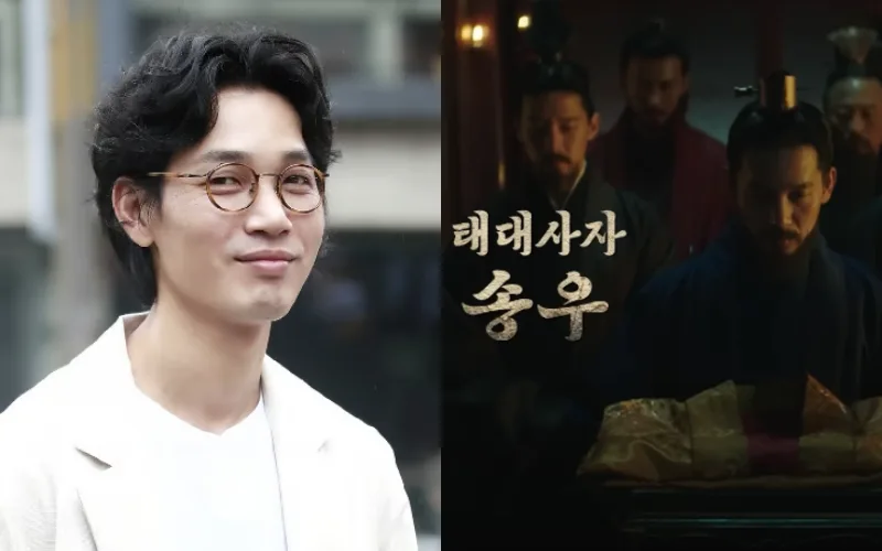 우씨왕후에서 송우 역을 맡은 김도윤