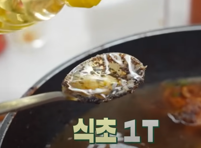편스토랑 류수영 찜닭 조리 시작