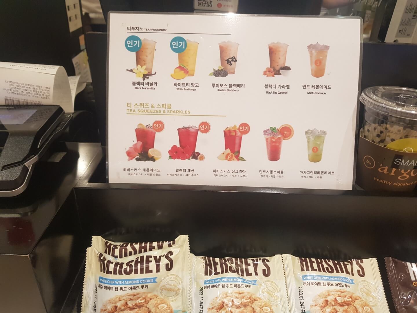 송파구 잠실역 카페 아르고티 카페 위치 리뷰 화이트티 망고 맛집