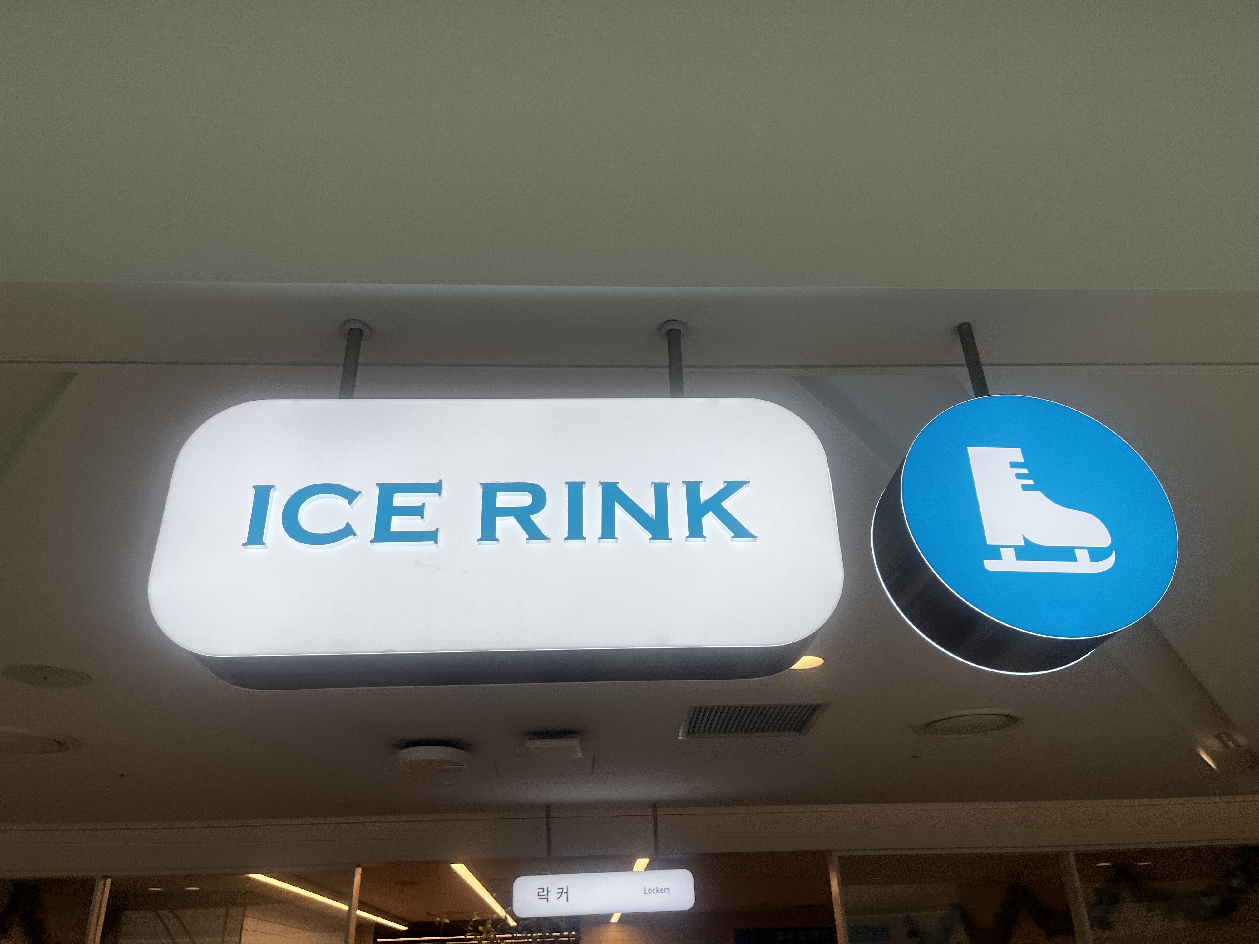 편의시설