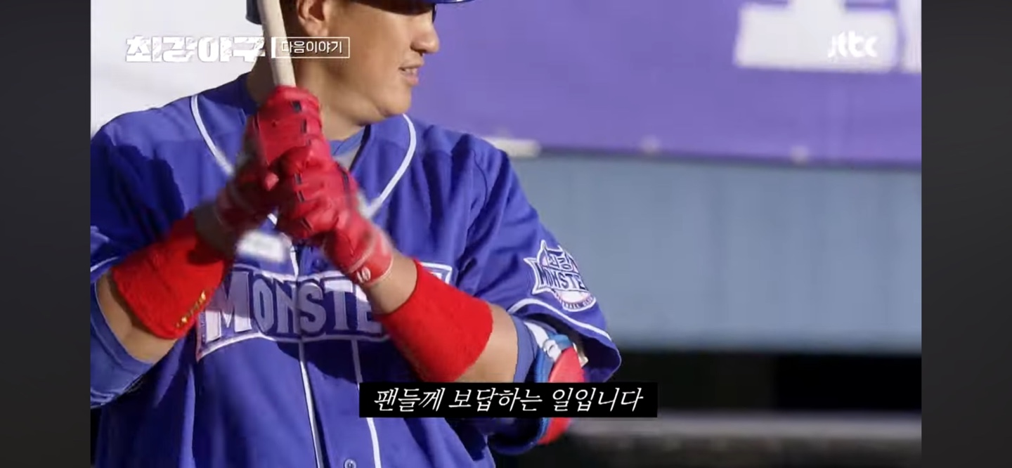 터지는 최강 몬스터즈 빠따 ❘ 부담 덜어낸 타선의 맹공