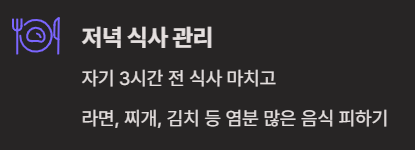 얼굴이 붓는 이유