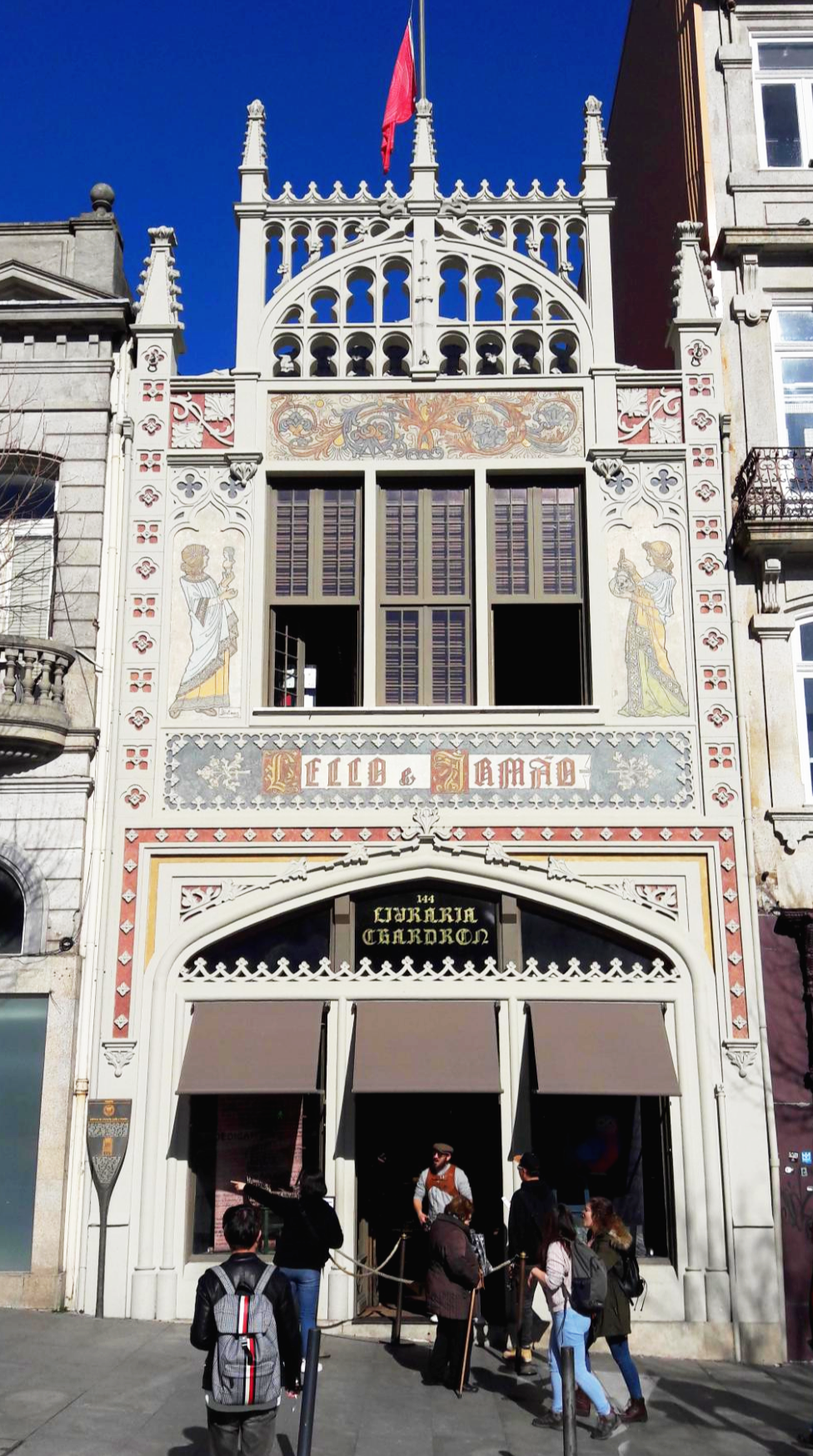 포르투갈 포르토 렐루서점 입구