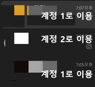 bridge manager 연결 성공 모습