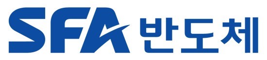 SFA반도체_로고