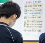 9월 모의고사 - 9모 등급컷 - 수학 체감 난이도