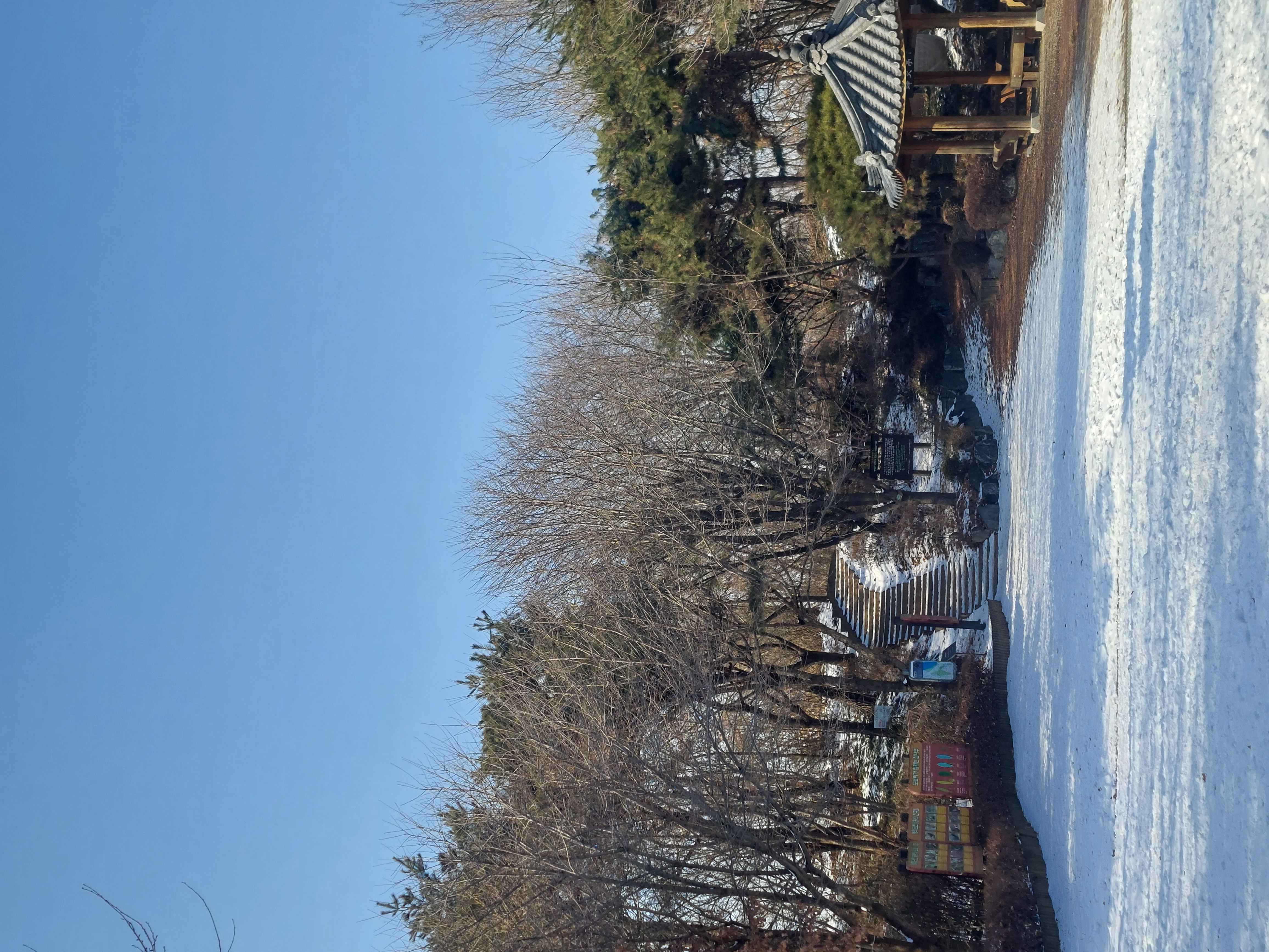 개화산
