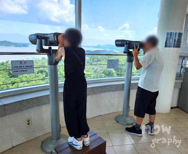 강화평화전망대