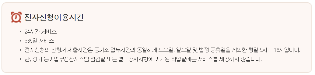 법인인감증명서 무인발급기 위치