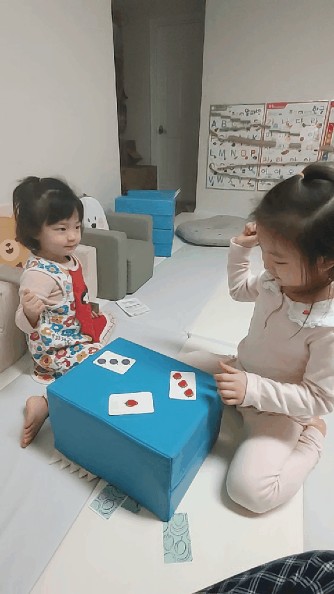 카드 뒤집기 사진