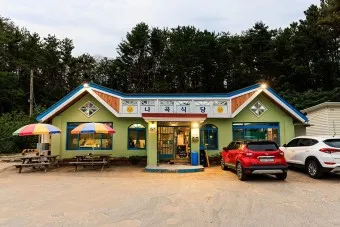 울진군 맛집 베스트10 현지인 숨겨진 맛집_12