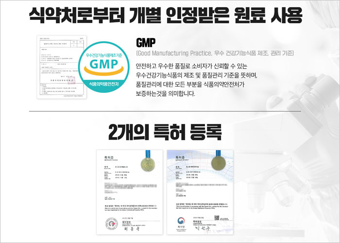 야호맨 골드 가격, 효능, 성분, 섭취법, 후기