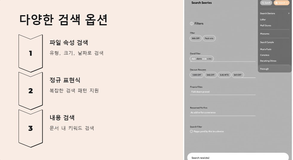 사용자인터페이스