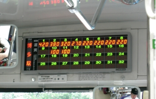 일본 버스 전광판