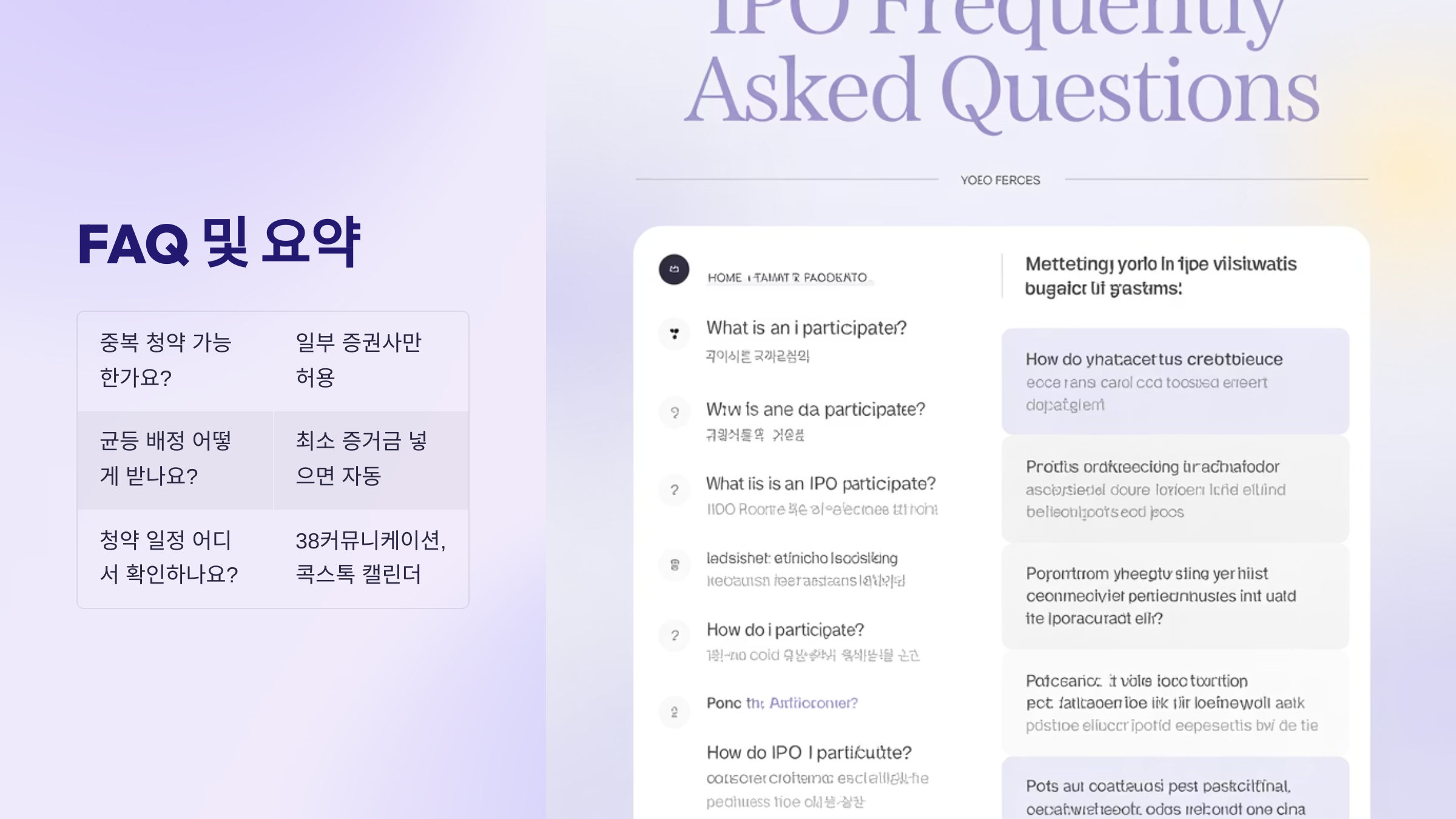 균등 배정과 비례 배정은 뭐가 달라요?