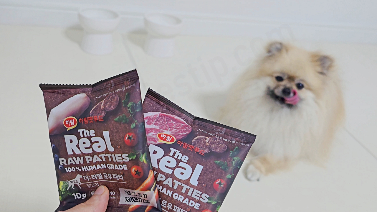 하림 더리얼 강아지 동결사료
