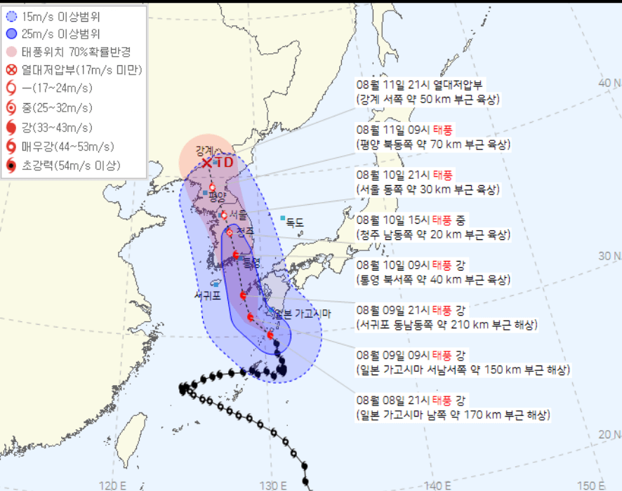 태풍 카눈 경로 일본 기상청 정보