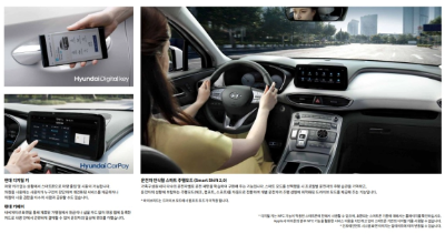 2023 싼타페 옵션