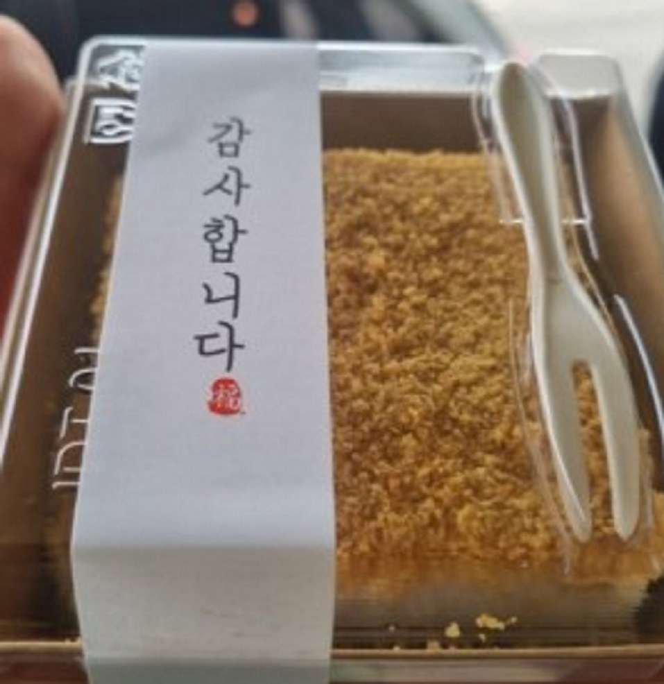 생활의달인-평택-호박떡의-성지
