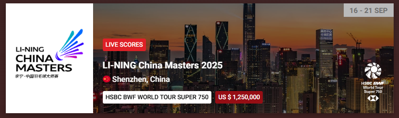 BWF 배드민턴