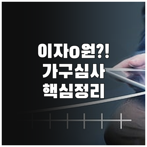 청년도약계좌 비과세 혜택 적용 대상 ..