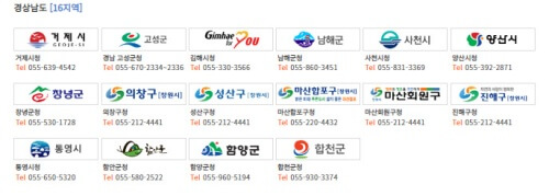 주정차단속문자알림서비스