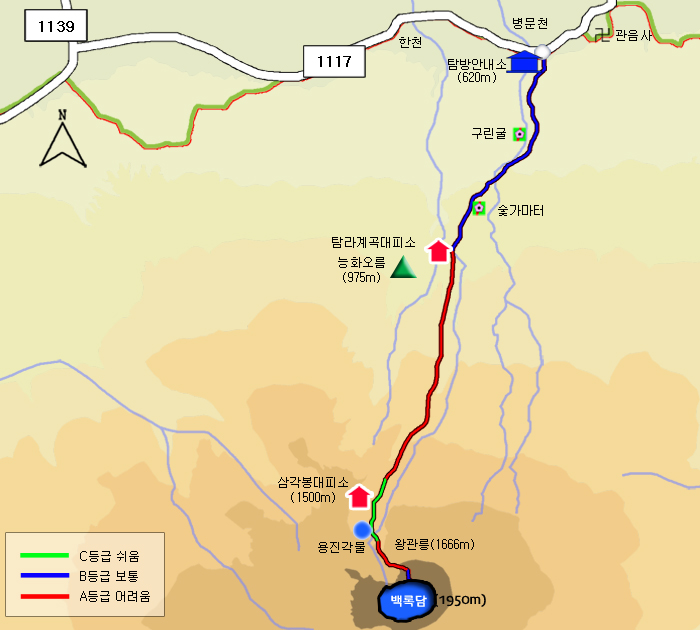 한라산등반코스 _ 관음사 탐방로 난이도