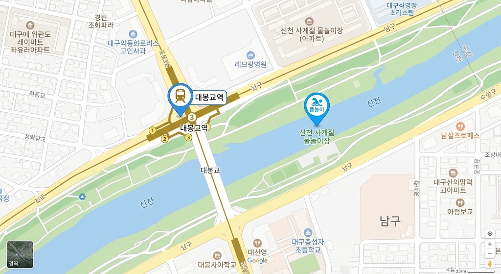 대구 도심 속 워터파크, 신천 물놀이장 개장 후기 (운영시간, 준비물)