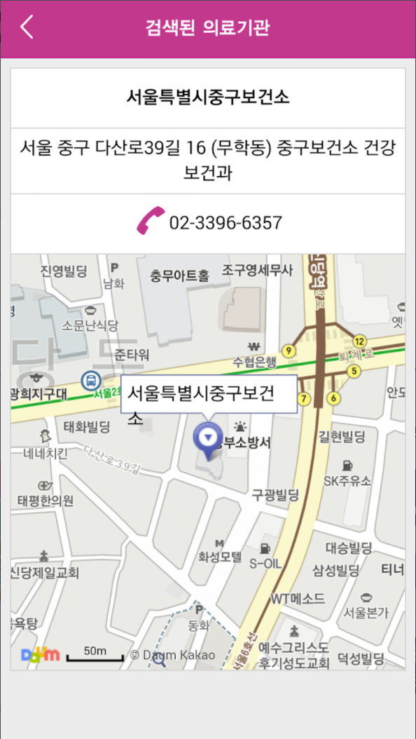 검색된 의료기관