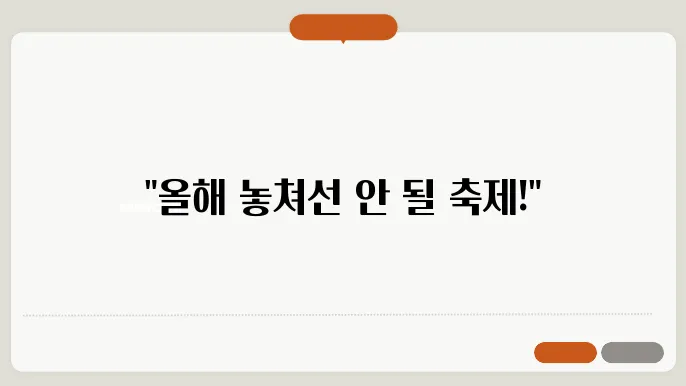 크리스마스 마켓의 따뜻한 분위기
