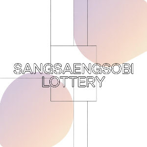 상생소비복권 이벤트 응모방법 가상 이미지