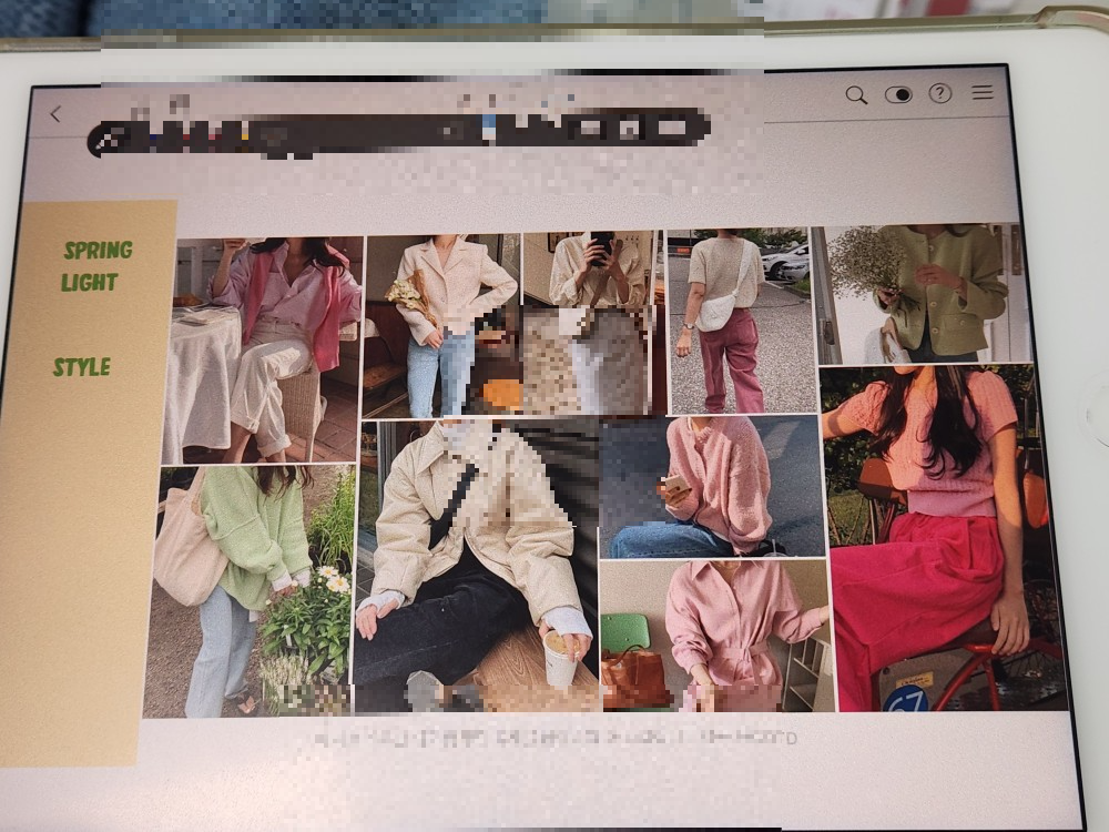 어울리는 옷 코디