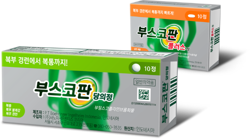출처- 부스코판장의정 홈페이지