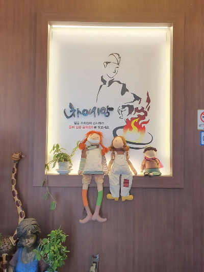 차이시앙-입구-2