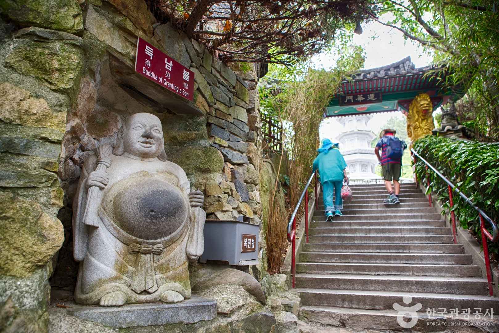 부산 해동 용궁사