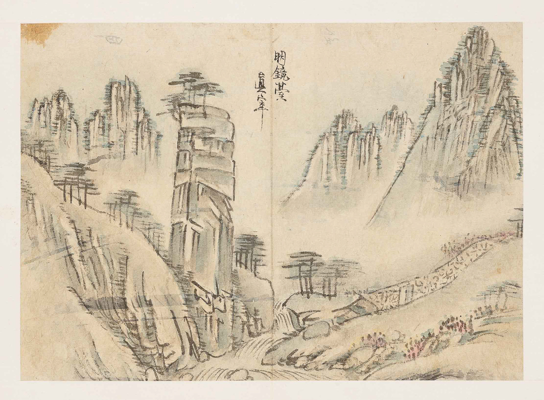 소장번호 본관2389 화첩