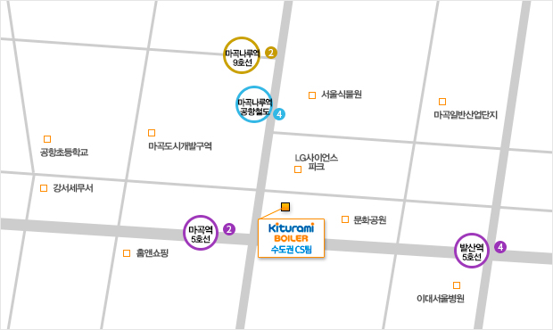 귀뚜라미보일러 고객센터 - 수도권CS센터