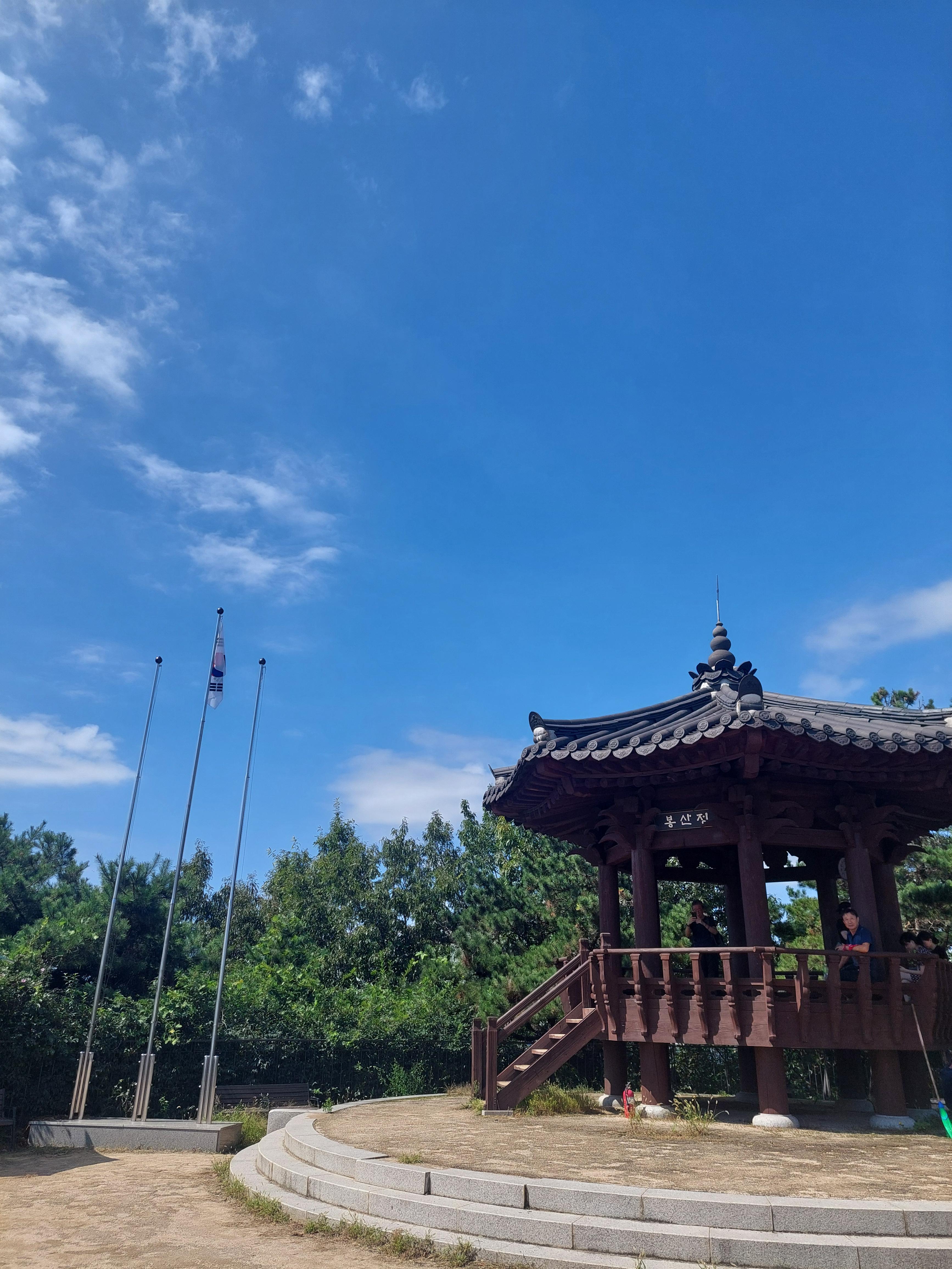 봉산앵봉산