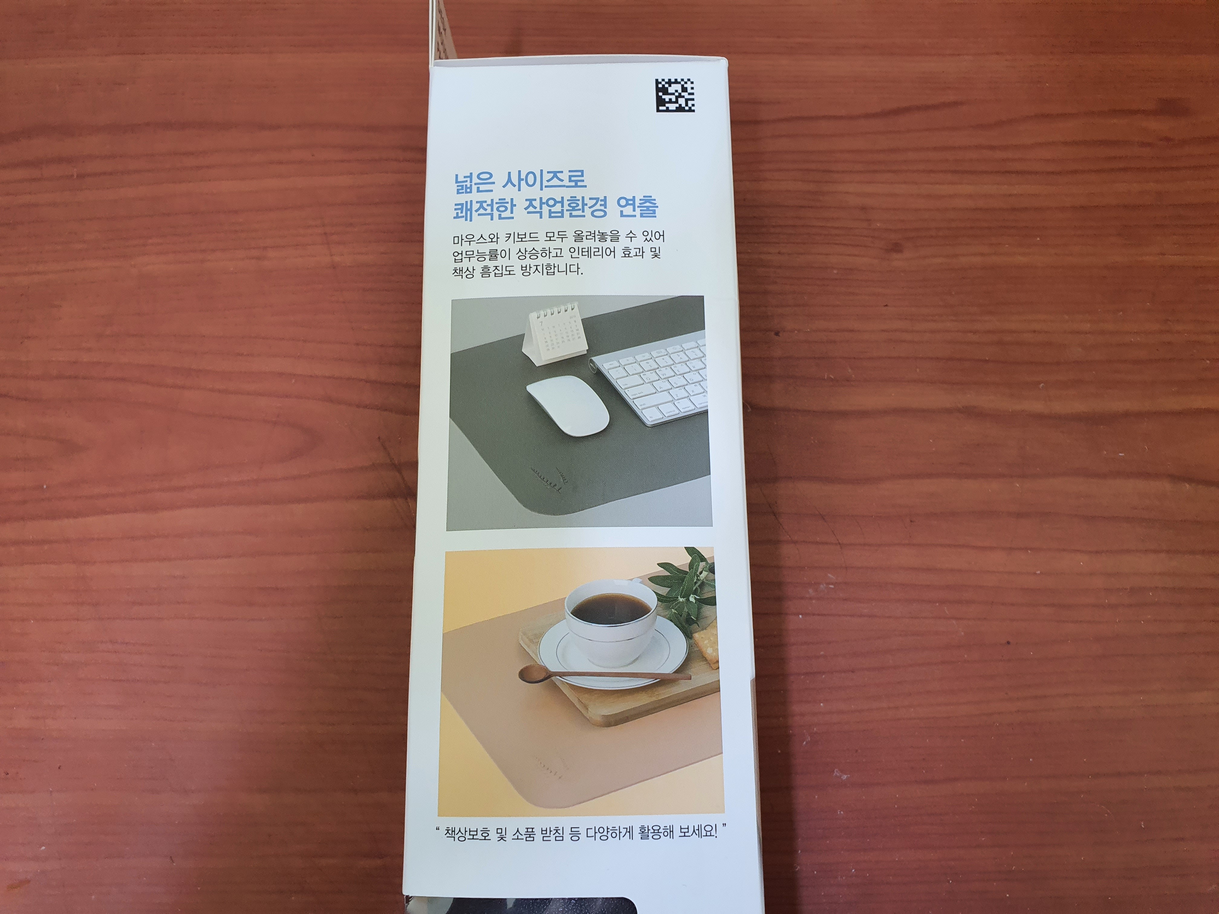 마우스-패드-크기