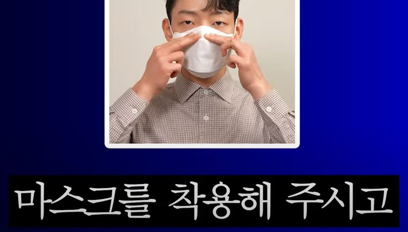 실내 마스크 해제 총정리