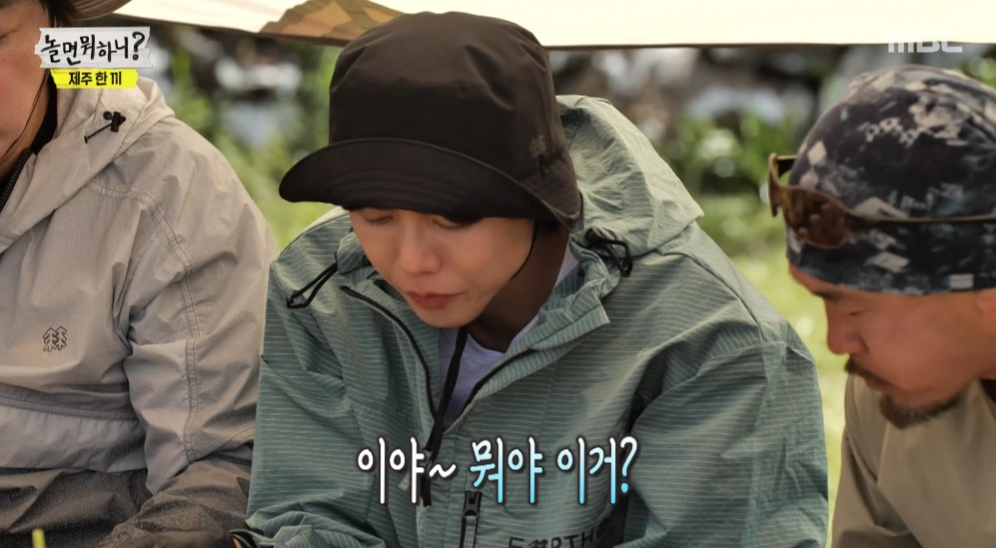 주우재 놀면뭐하니 제주한끼편