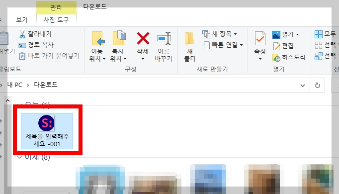 티스토리 파비콘 추가