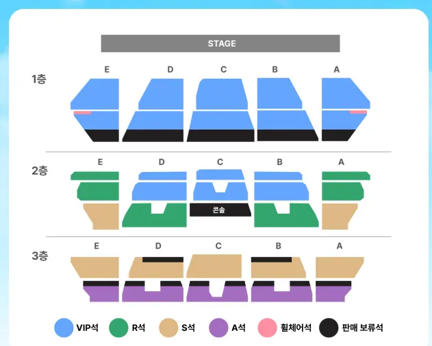 2024 블루밍 스테이지 헤이즈 로꼬 티켓 오픈, 일정 장소 예매 할인 주차 방법 18