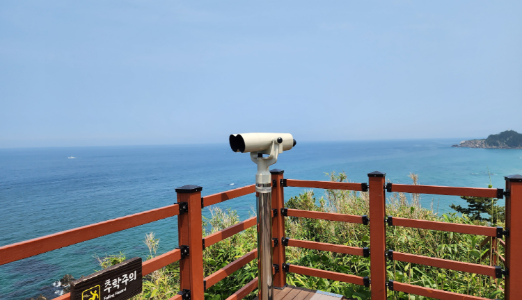 덕봉산 해안생태탐방로