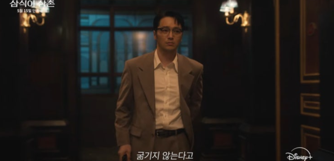 변요한 티파니 열애