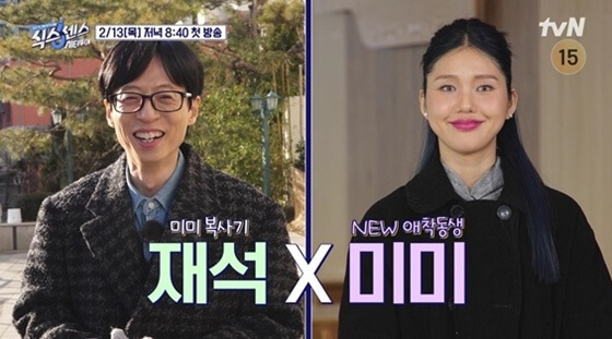 식스센스 시티투어 전통바 위치