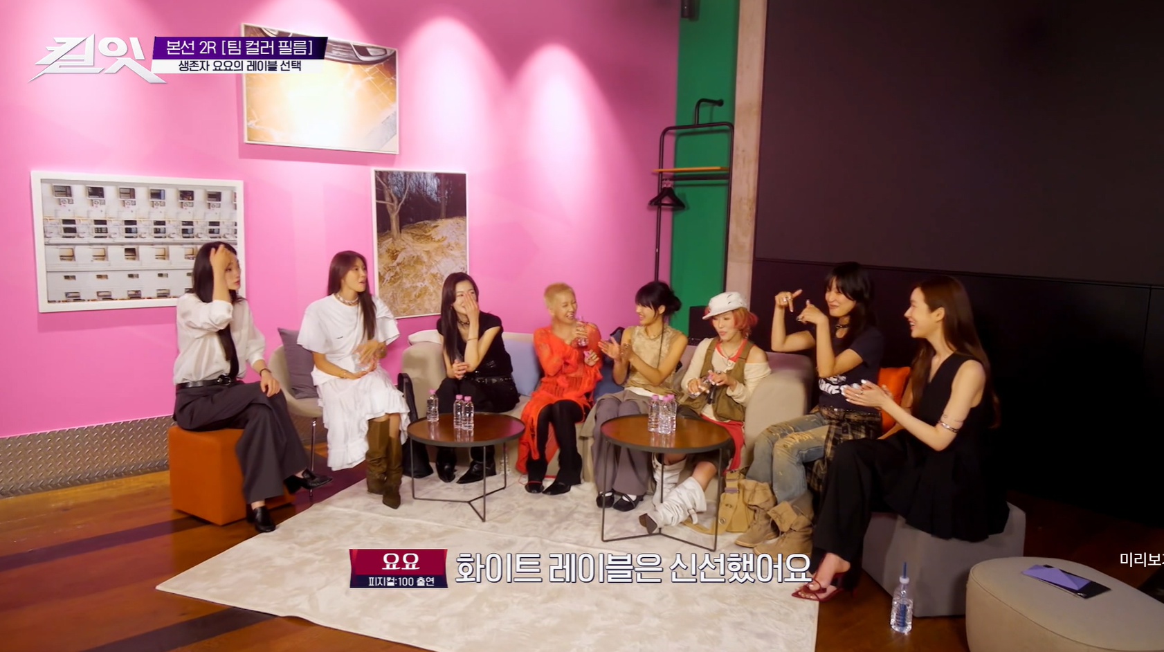 [킬잇 : 스타일 크리에이터 대전쟁] 8화 예고화면 캡쳐 / 사진=tvN