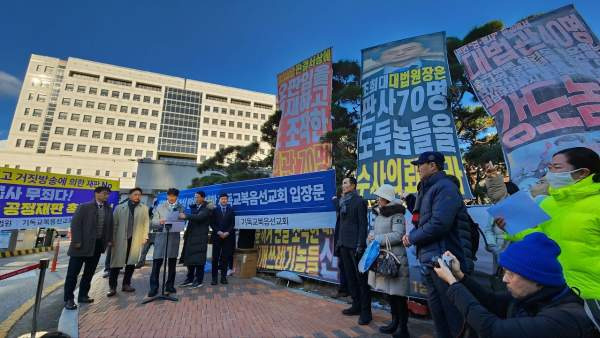 JMS 정명석 징역 33년 총정리｜기존 17년 확정&middot;50년 복역 가능성&middot;정조은 김지선&middot;여신도 16명 재판 결과